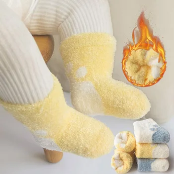 Зимние толстые плюшевые детские носки из кораллового бархата, детские термоноски для малышей, теплые носки для мальчиков и девочек, однотонные носки для сна