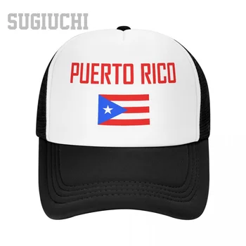 Мужская сетчатая кепка с флагом Пуэрто-РИКО и шрифтом 