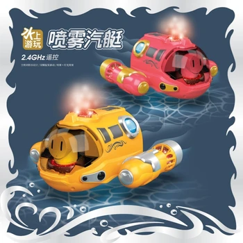 Радиоуправляемая моторная лодка Spray с двойным пропеллером, лодка с дистанционным управлением, бассейн, ванна, дистанционное управление водой, летняя игрушечная лодка, Детские водные игрушки